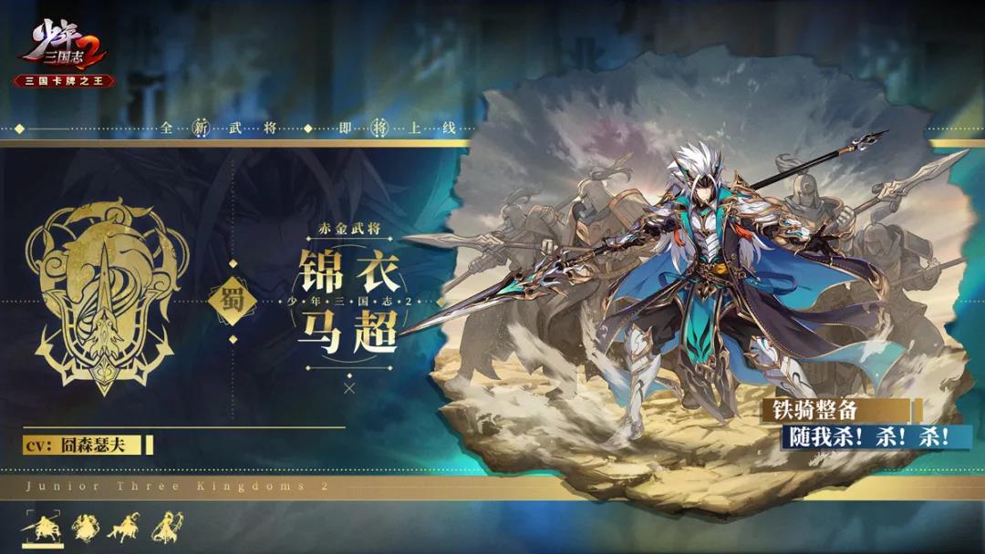 少年三国志2中的灯笼有何作用