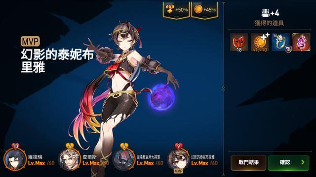第七史诗2020年最强阵容中有哪些可以提供增益效果的技能