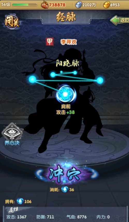 大掌门2后期哪个职业更适合单人