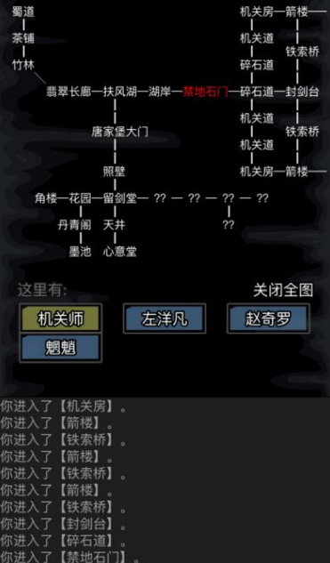 放置江湖选择哪种身法有助于江湖起步