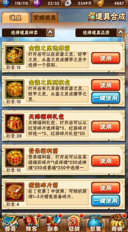 少年三国志2中是否有方法可以获得典韦这个角色