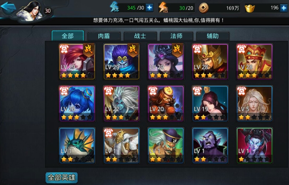 弥勒佛在乱斗西游2游戏中如何获得法宝