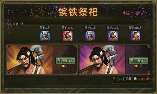 攻城掠地136副本中的地图布局如何