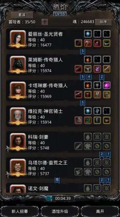 地下城堡2战士转职哪个可以破坏敌方防御