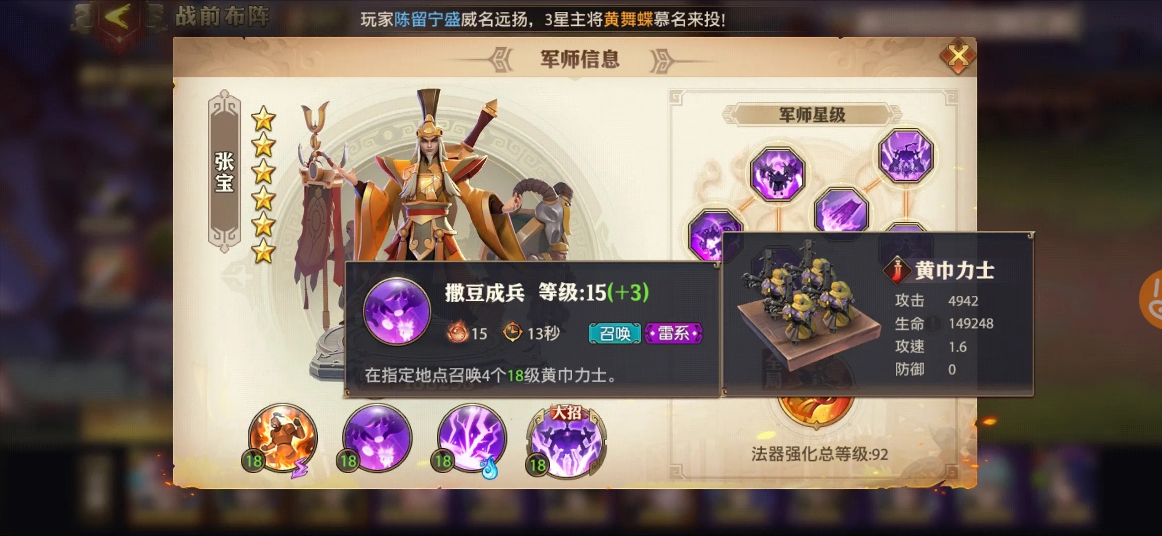 甘宁在少年三国志2中搭配什么装备能够提升他的输出