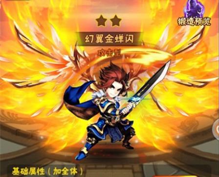 少年三国志2里徐庶适合与哪些武将组成阵容