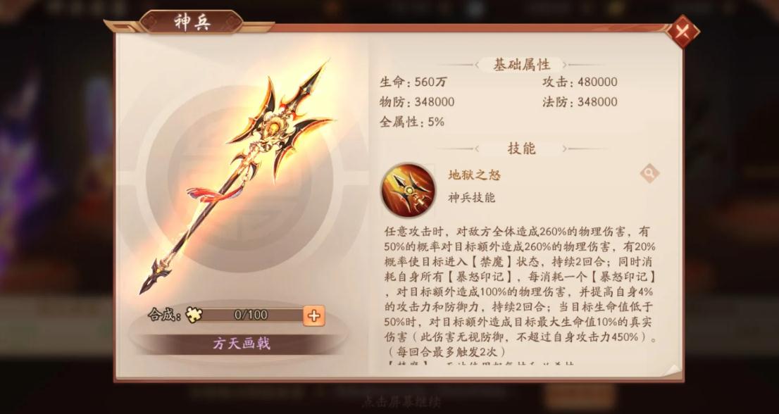 少年三国志吴国新手阵容的兵种要怎么选