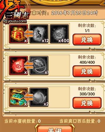 少年三国志鎏金神兵升级需要花费多长时间