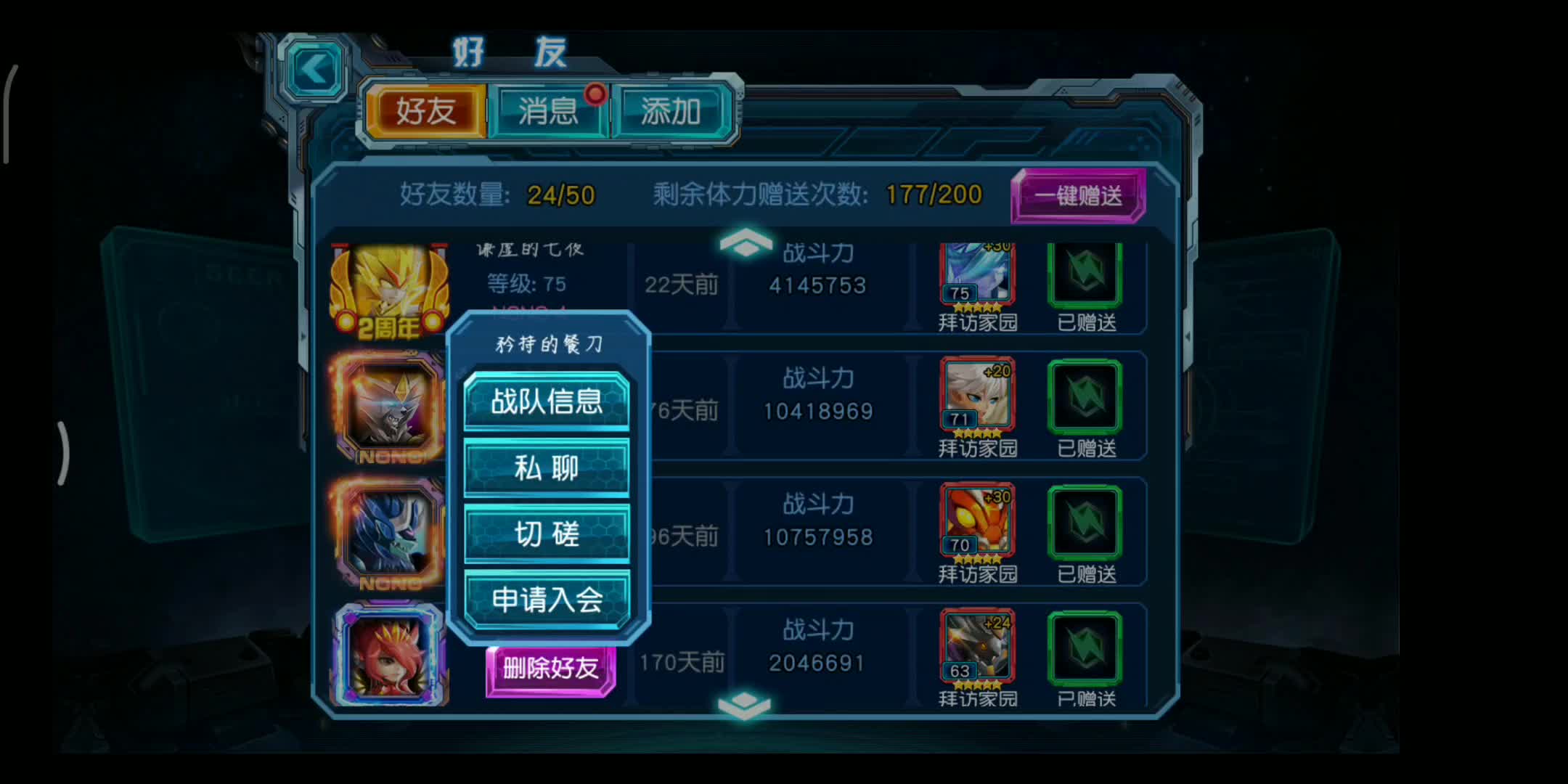 赛尔号超级英雄白虎该如何取得