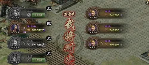 布阵攻城掠地想请教一下技巧