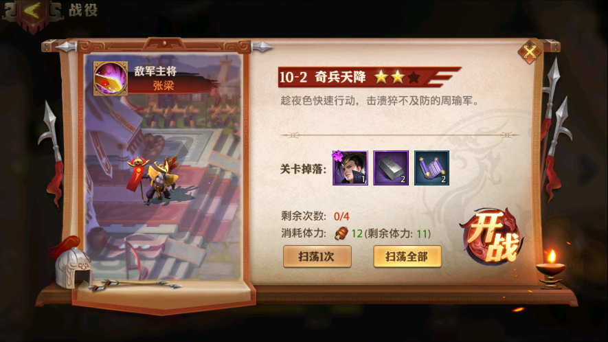 少年三国志神兽玩法是游戏的核心内容吗