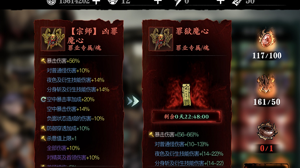如何选择合适的位置来打孔影之刃刻印