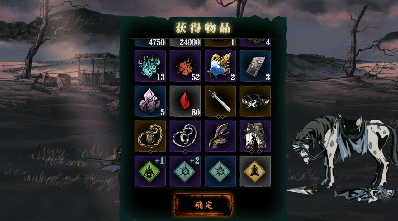 升星影之刃功法需要哪些材料才能完成