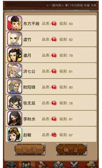 大掌门阳性秘诀是否会给人带来正能量