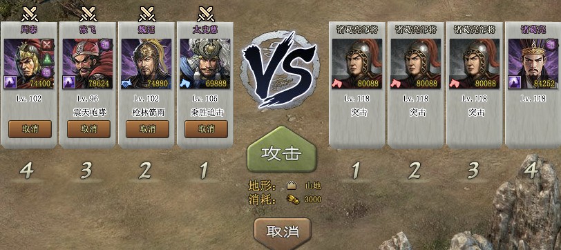 马腾如何在攻城掠地蛮荒中立足