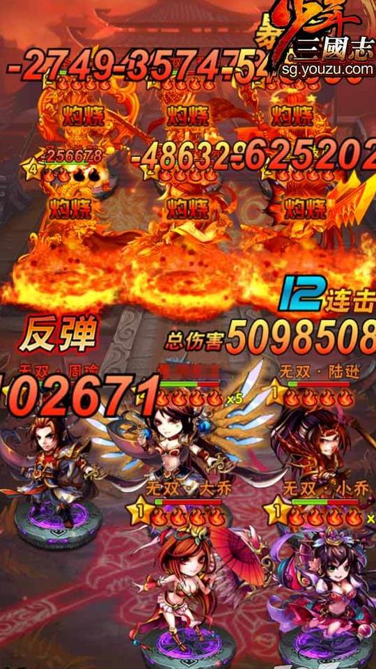 少年三国志2副本27关过关有什么窍门