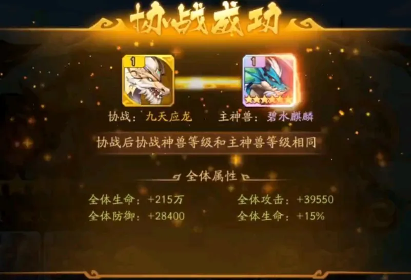 哪种加速器适用于玩少年三国志2