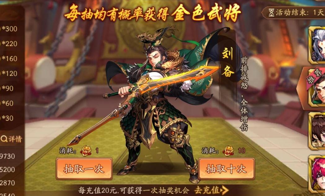 如何解锁少年三国志中的零钱盾后弓