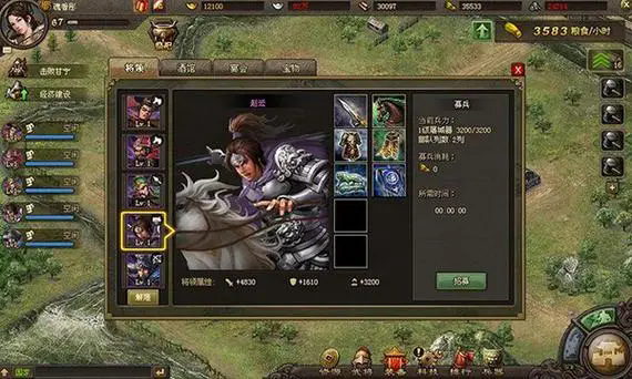 攻城掠地十珍的属性提升方式有哪些