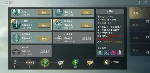 秦时明月手游精倪技能对boss有额外的伤害吗