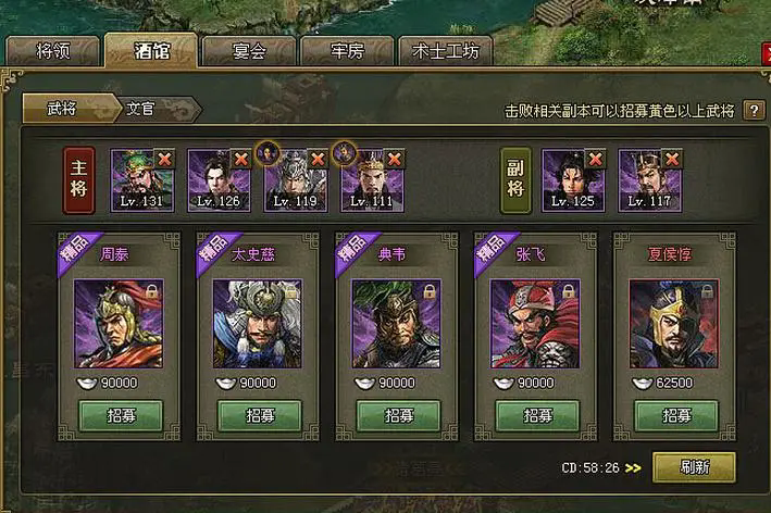 攻城掠地宝箱精炼的具体效果是什么