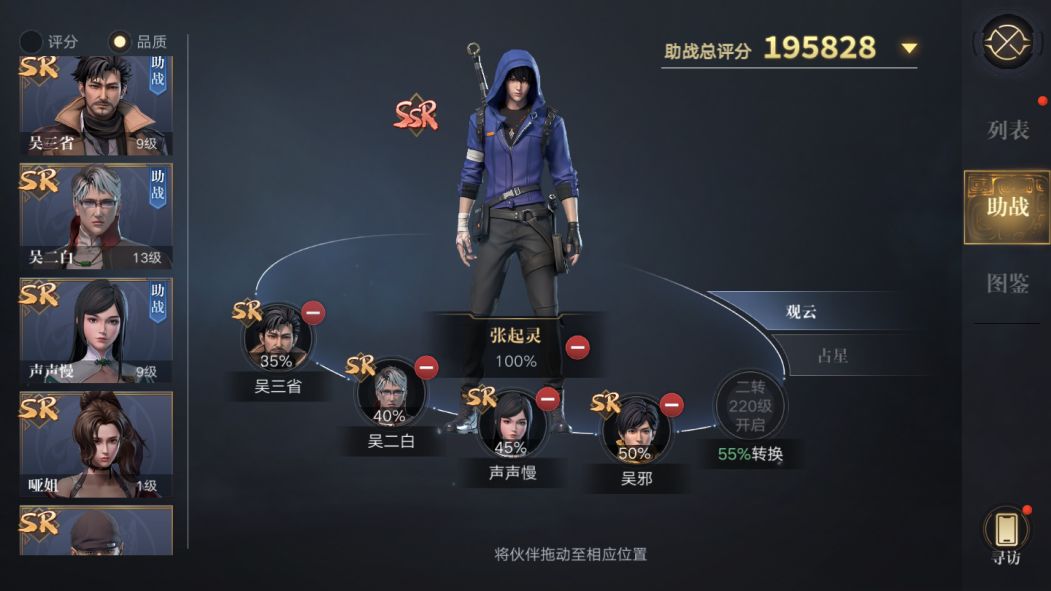 新盗墓笔记摸金守御是否需要特殊训练