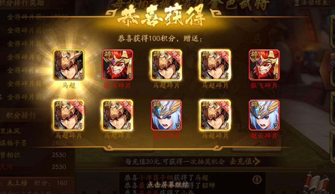 在少年三国志2中哪些阵容适合与陈赫搭配