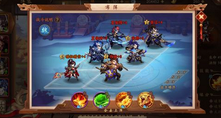 少年三国志零阵容的顺序如何安排