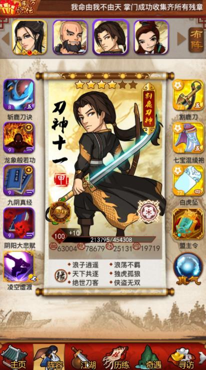 大掌门2暗器阁附近有哪些公共交通工具