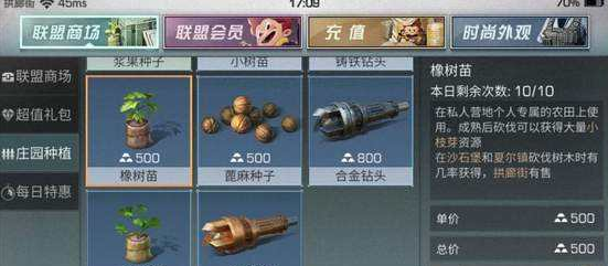 怎样才能让二战风云2成为一款畅销游戏