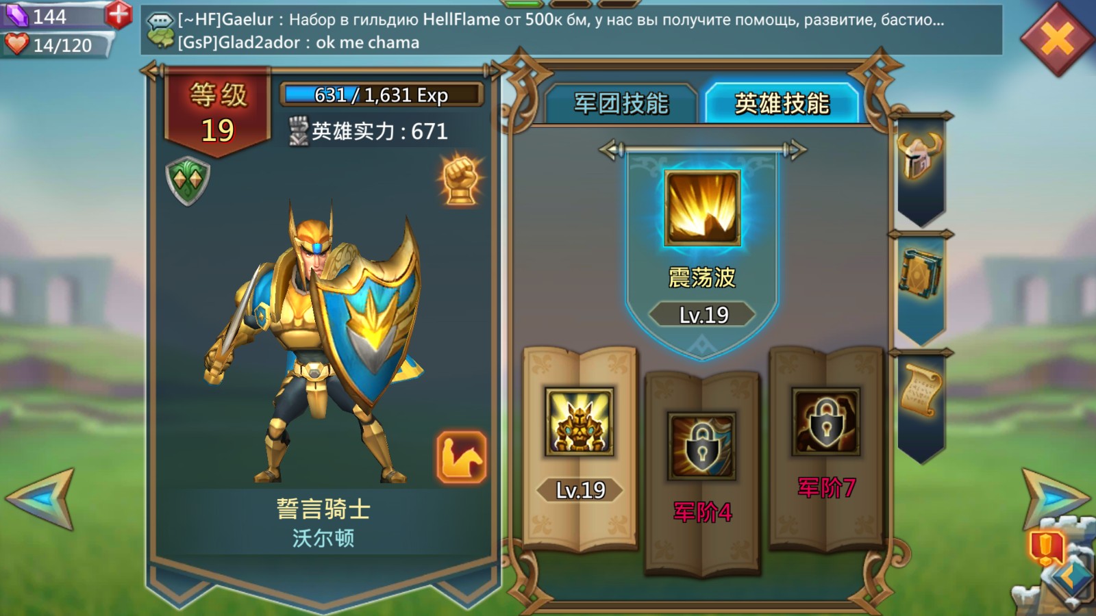 王国纪元庄园与军营的地理位置有何关系