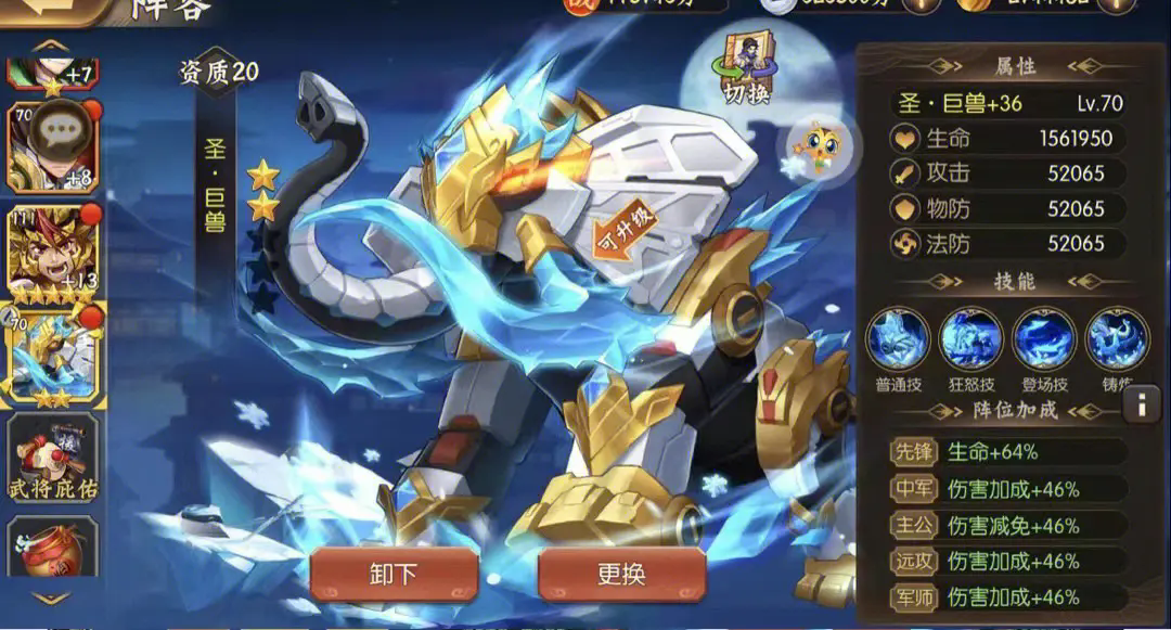 少年三国志255级可以获得哪些新的伙伴和坐骑