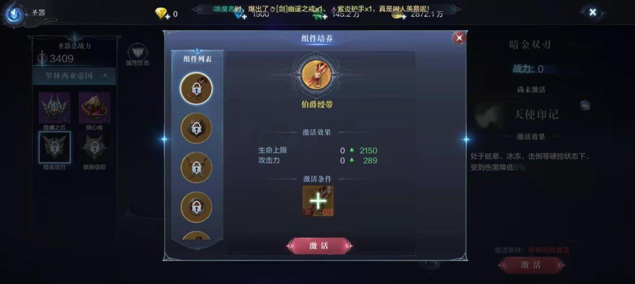 全民奇迹2主线任务需要注意什么