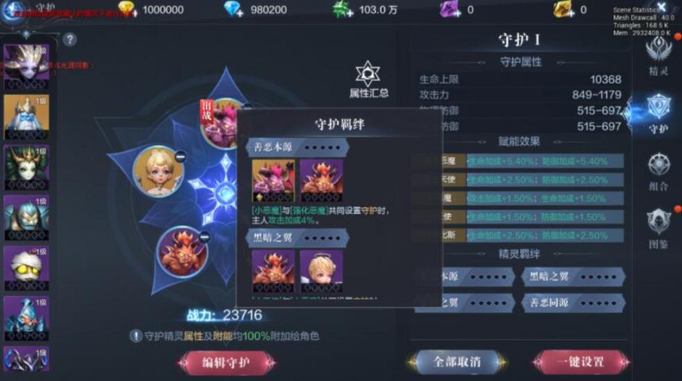 全民奇迹罗兰城战中怎么获得胜利