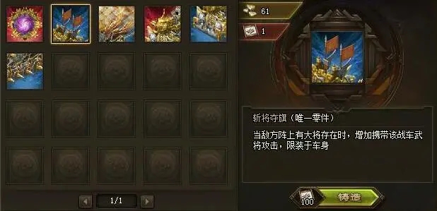 攻城掠地对社会产生何种影响
