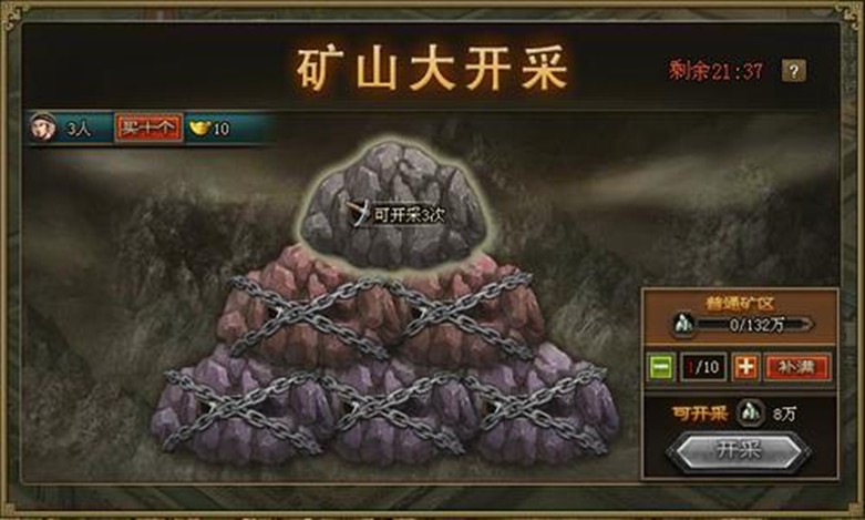 攻城掠地马超的新手任务是否有限制次数