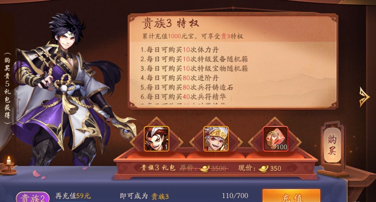 少年三国志15章的关卡如何攻略