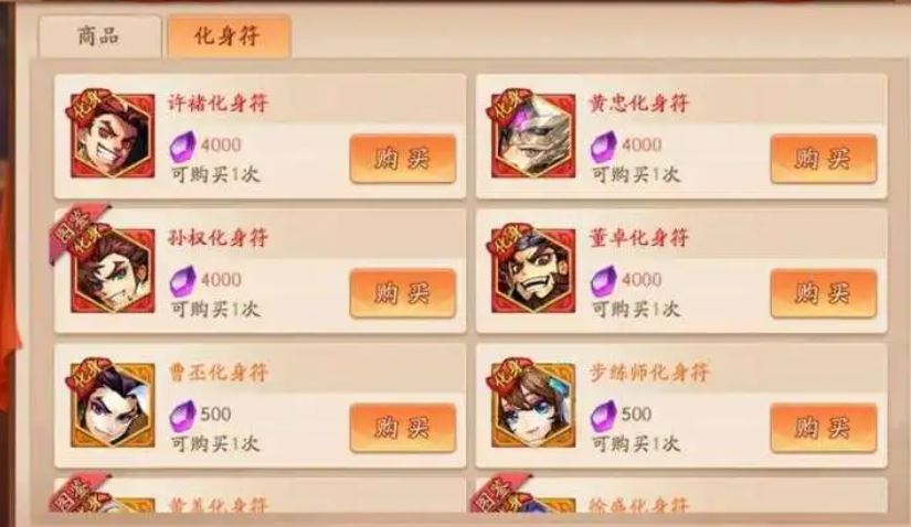 如何有效地进行少年三国志2800的抽卡
