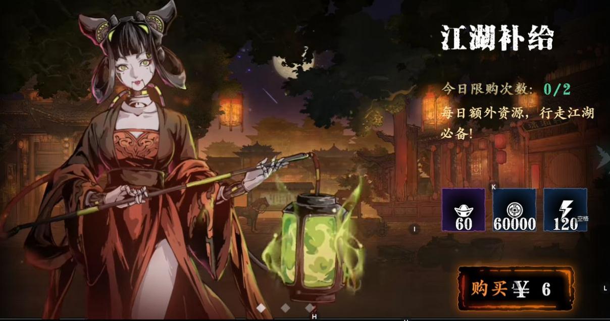 影之刃3的全部任务名称有哪些