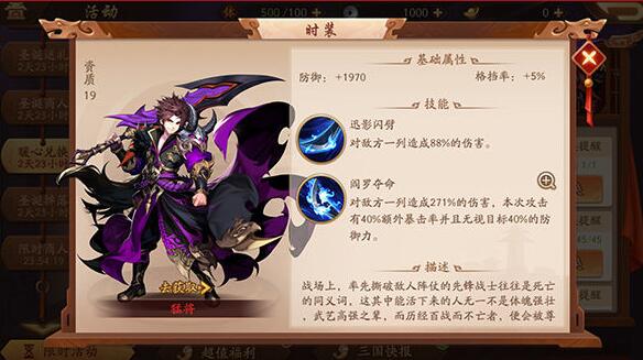 如何掌握少年三国志2金斧子技巧的精髓
