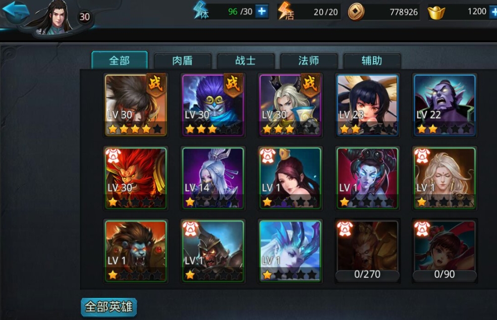 乱斗西游法师觉醒技能的最佳搭配是什么