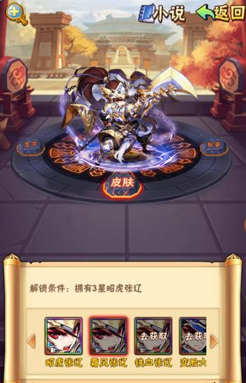 少年三国志目前哪个国比较热门
