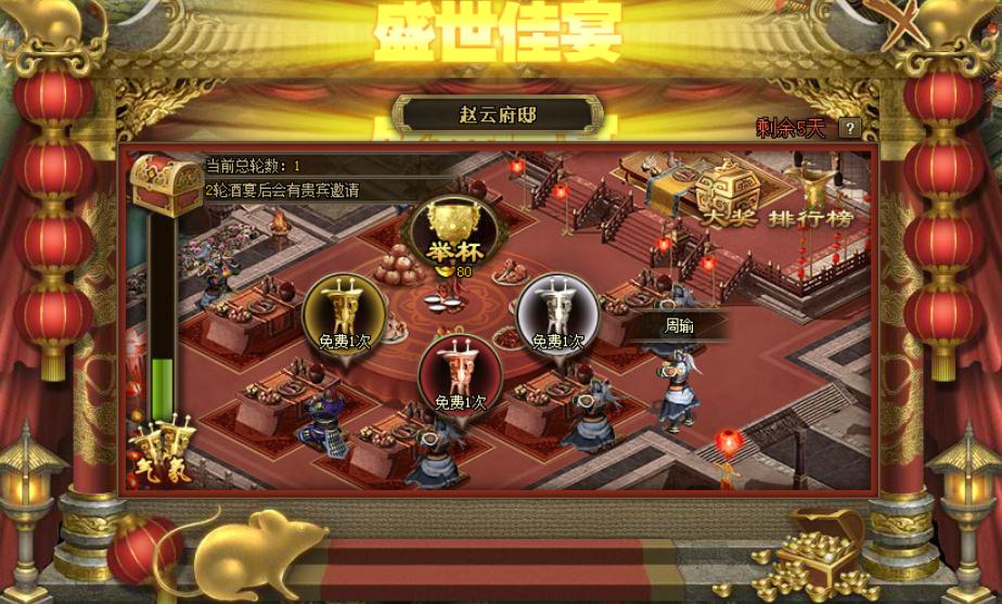 攻城掠地赤壁联合小技能对于游戏的平衡性有何作用