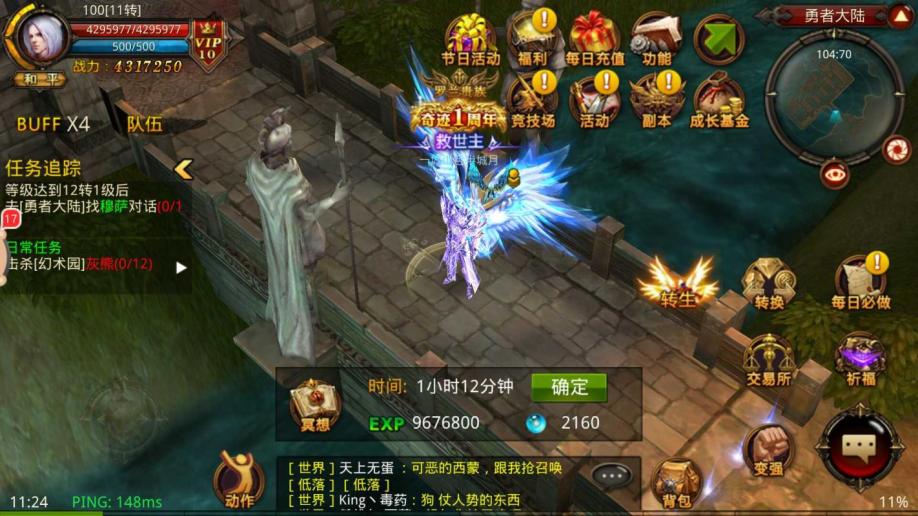 全民奇迹魔剑士智魔加点的最佳方案是什么