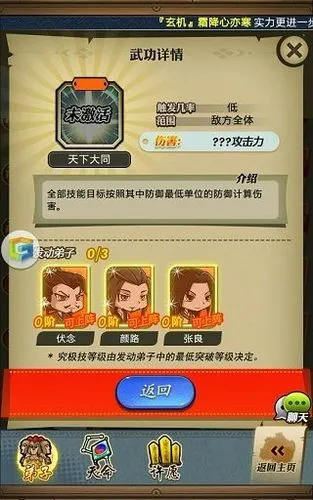 秦时明月手游怎样才能有更多金币