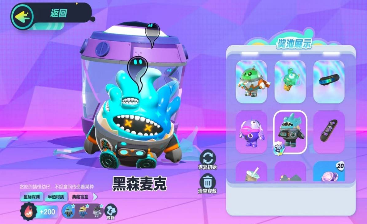 蛋仔派对的两场游戏训练程序是怎样的
