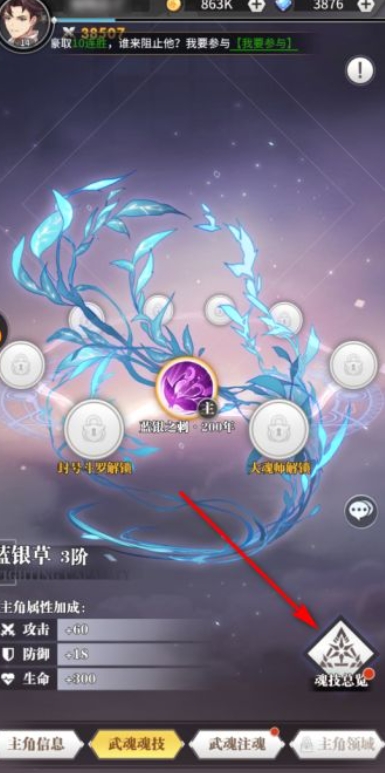 需要注意哪些步骤才能将卡片放入斗罗大陆收藏册