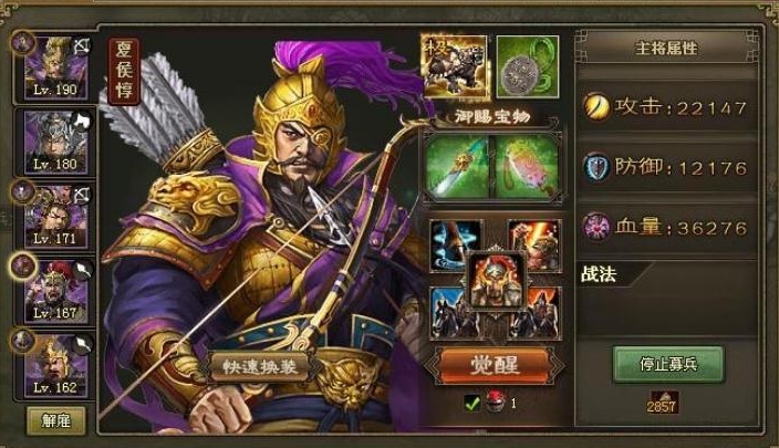攻城掠地的觉醒等级要求是多少