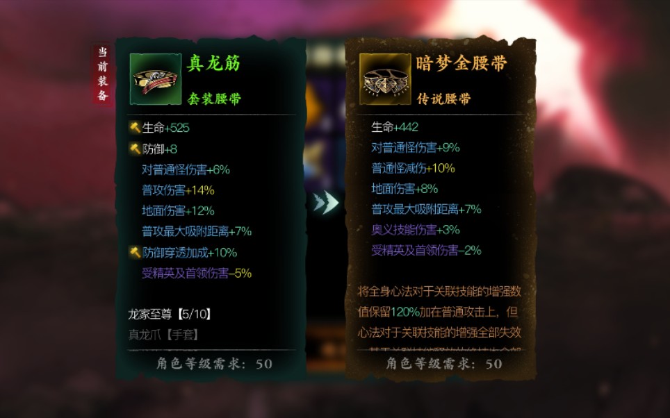 如何在影之刃中获得更多的论剑挑战次数
