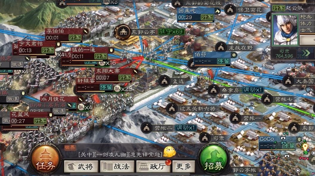 使用桃园盾的策略是什么在三国志战略版